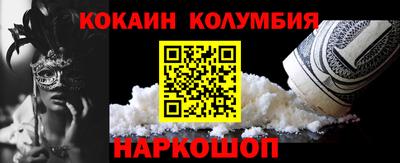 дурь Беслан