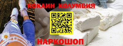 кокаин колумбия Гай