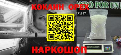 дурь Беслан