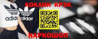 гашишное масло Гатчина