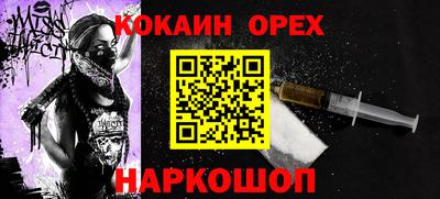 бутират Кулебаки