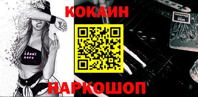 кокаин колумбия Гай