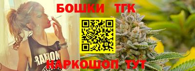 гашишное масло Гатчина