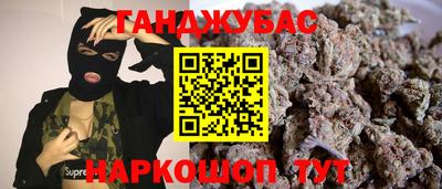 гашишное масло Гатчина