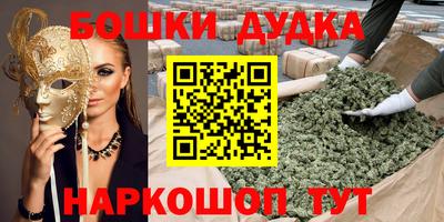 гашишное масло Гатчина