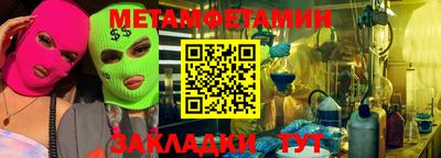 сатива Гагарин