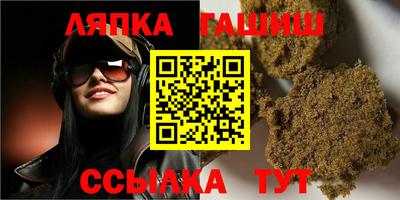 сатива Гагарин