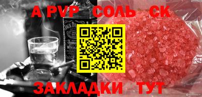 кокаин колумбия Бийск