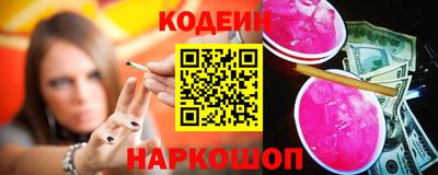 кокаин колумбия Бийск