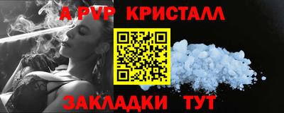 гашишное масло Гатчина