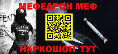 дурь Беслан