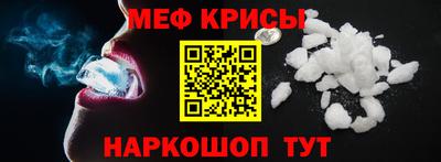 соль курить ск Кумертау