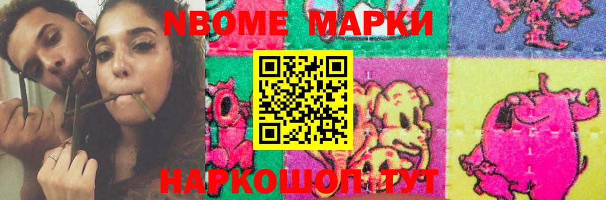 LSD-25 экстази ecstasy Заволжье