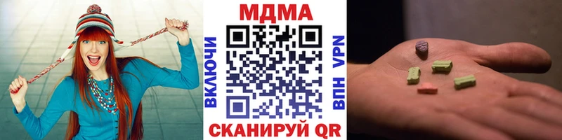 МДМА VHQ  Заволжье 