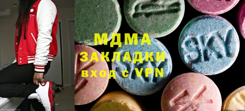 МДМА Molly  дарнет шоп  Заволжье 