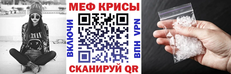 hydra маркетплейс Заволжье Мефедрон кристаллы где можно купить наркотик