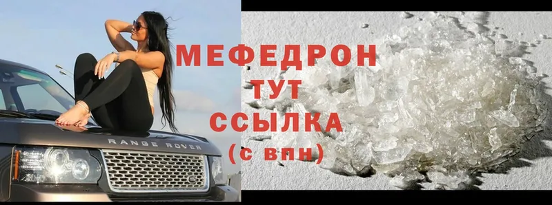 где можно купить   дарк нет официальный сайт  МЕГА вход  Меф мука  Заволжье 