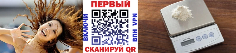 купить закладку  Заволжье  Метамфетамин винт 