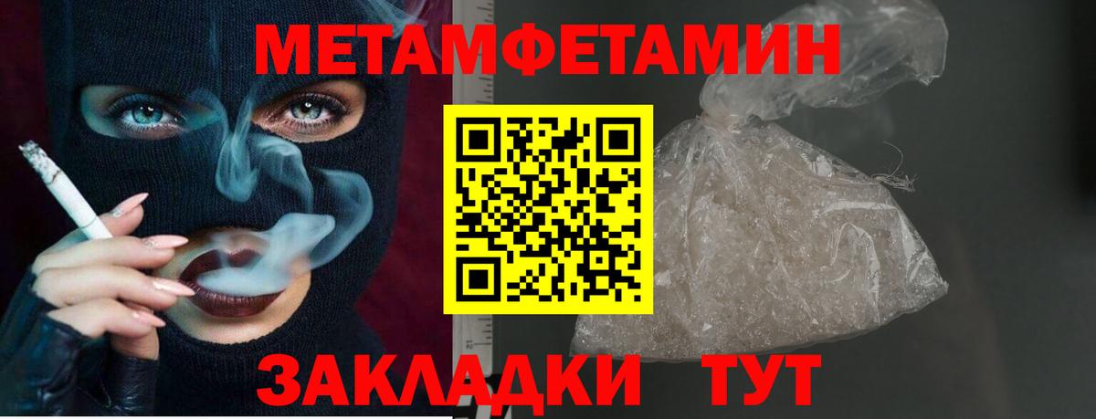 Первитин витя  Вход с VPN  Заволжье  Первитин витя 