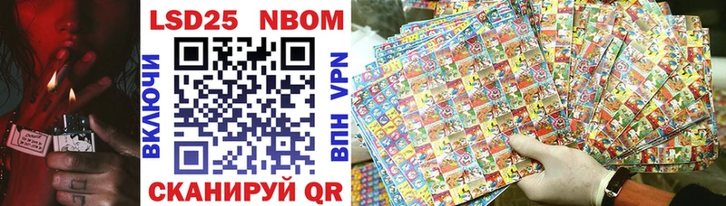 даркнет сайт  Заволжье  Марки 25I-NBOMe 1500мкг 
