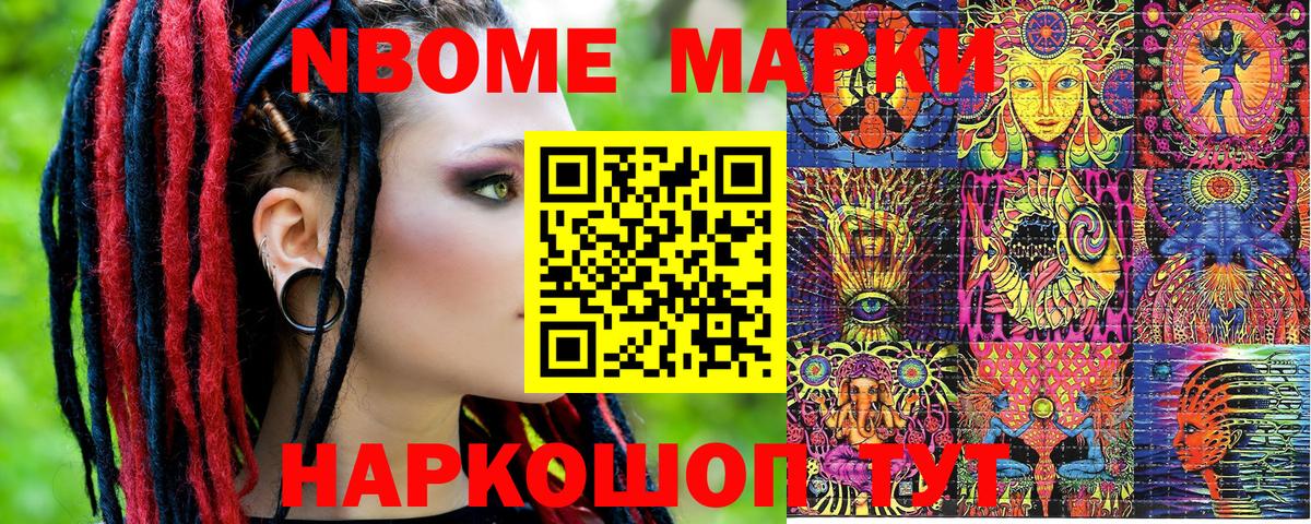 Кокаин  Меф кристаллы  ГАШИШ  Героин  Заволжье  Бошки Шишки 