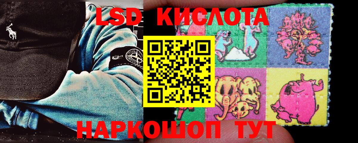 Марки NBOMe 1,8мг  Марки NBOMe 1,8мг  где купить наркоту  Заволжье  Наркотические марки 