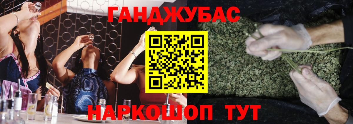 Бошки Шишки планчик  Шишки марихуана семена  Заволжье  Вход с VPN  Шишки марихуана VHQ 